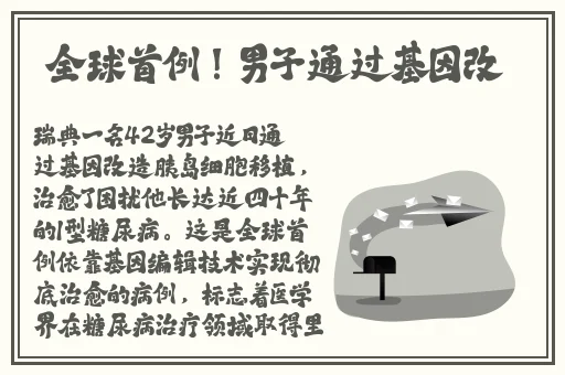 老人船上弄雨的小故事