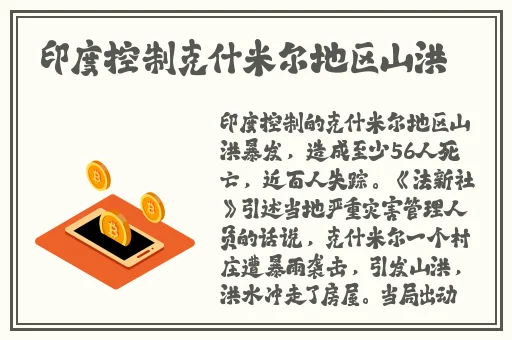 灭火宝贝成⼈版a版